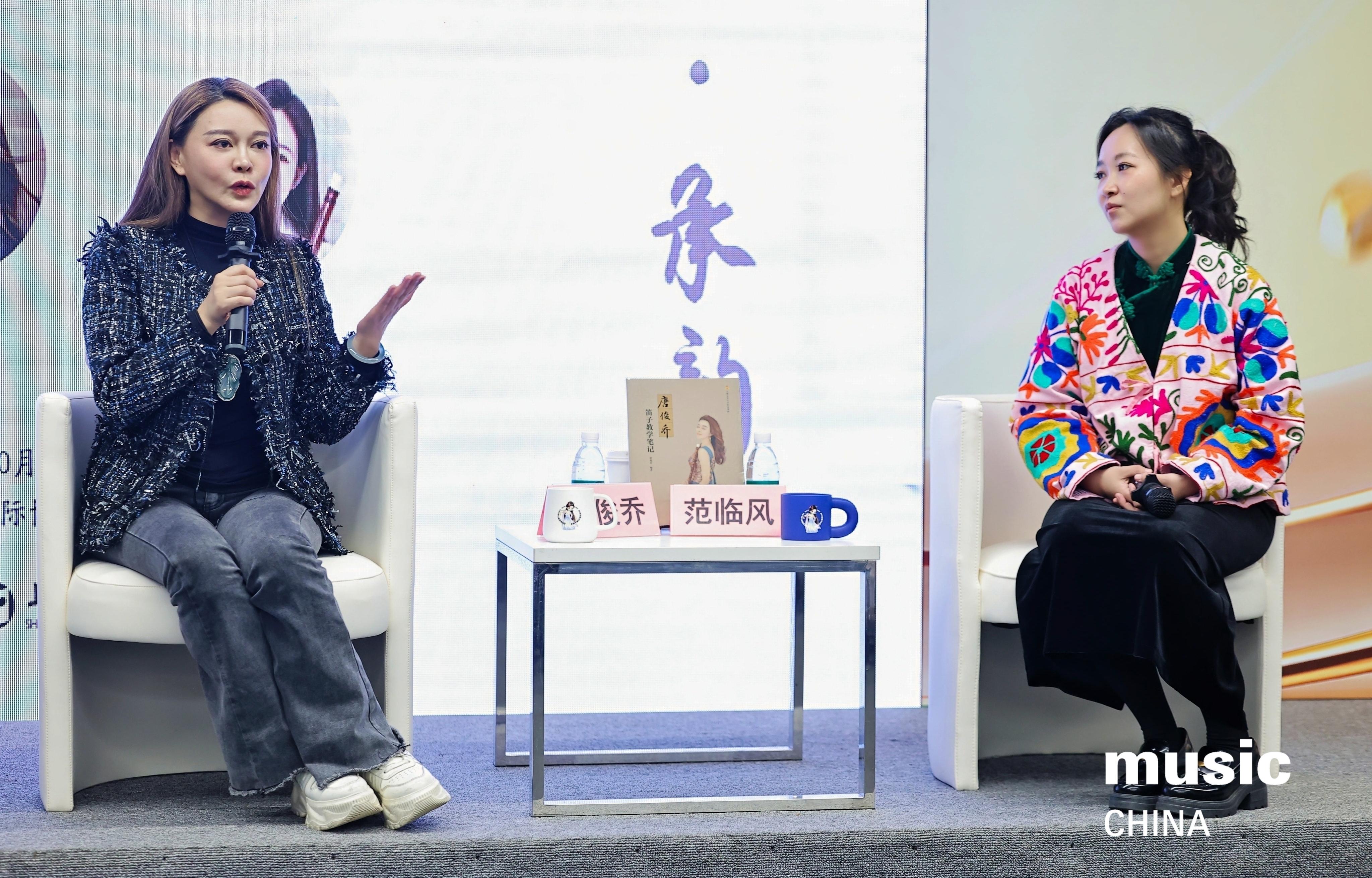 樂展大咖說｜因材施教，以笛育人&mdash;&mdash;聽唐俊喬、范臨風共話竹笛教學